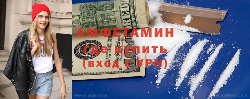 MEGA ТОР  сайты даркнета телеграм  Amphetamine 97%  Костерёво 